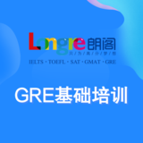 GRE基础培训