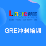 GRE冲刺培训